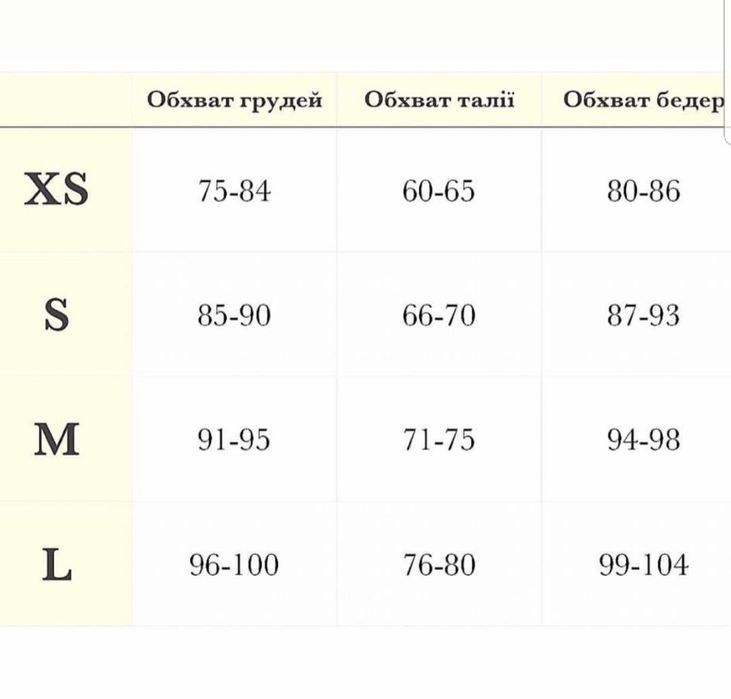 Боди  с розами / Bel Ange
