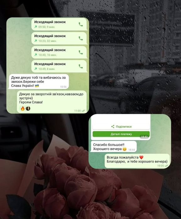 Дипломированный психолог (Online/Offline)
