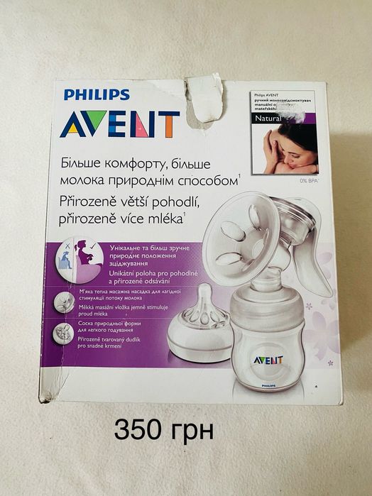 Одежда для мальчика