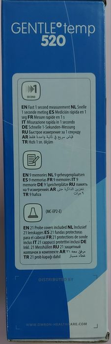 Termómetro Digita de Orelha - OMRON