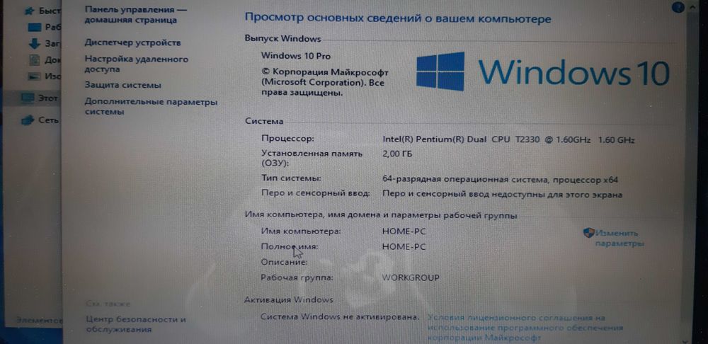 Ноутбук Toshiba Satellite A200 Pentium DC T2330 DDR2 2gb Radeon HD2600