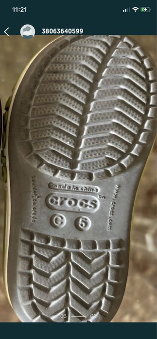 Crocs дитячі на 1 рік оригінал