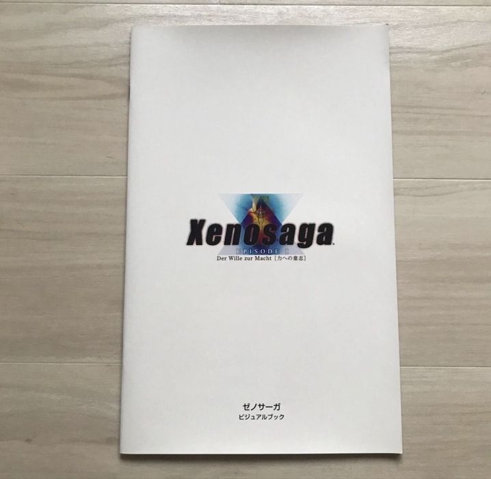 Playstation 2 Xenosaga Limited premium collection unikat !