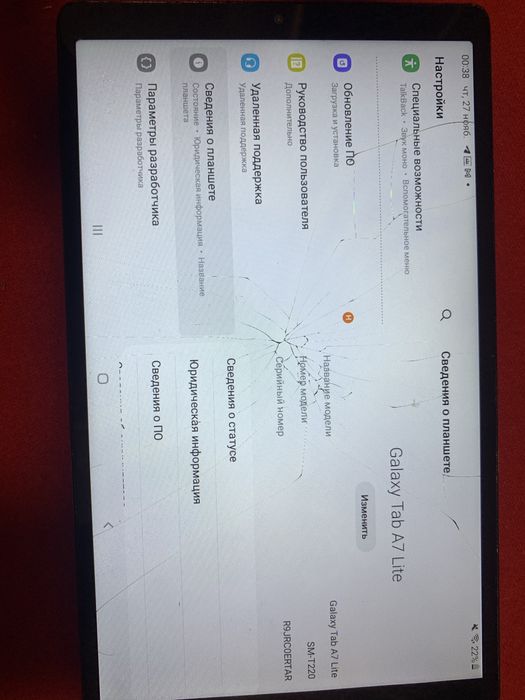 Планшет Galaxy Tab A7 Lite