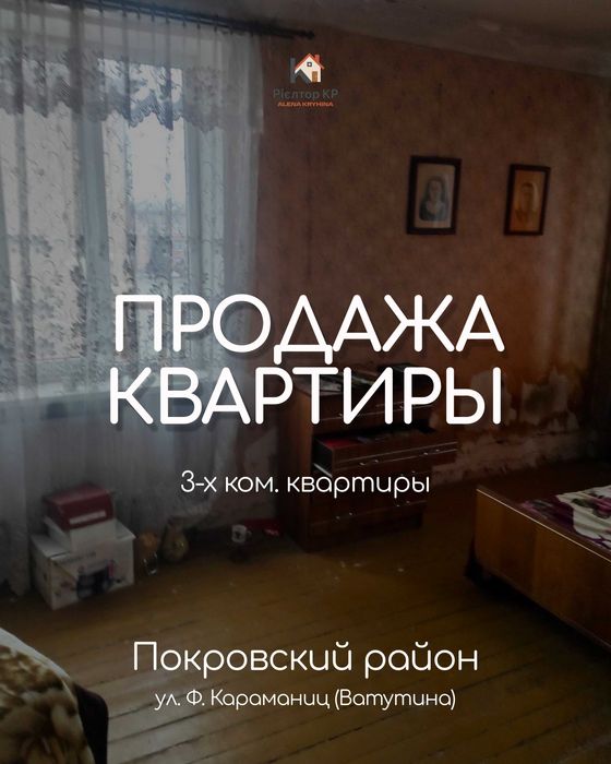 Элитная "Сталинка" на Универмаге с автономкой.