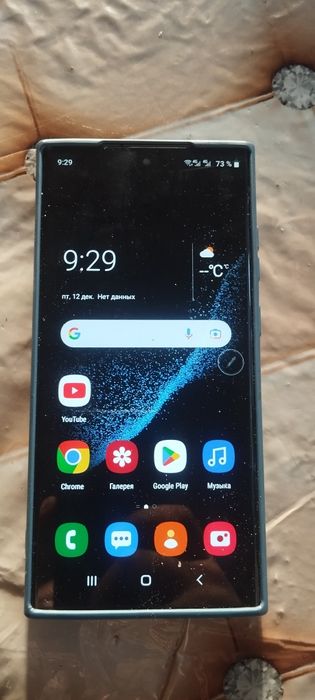 Продам самсунг гелекси s23 ультра