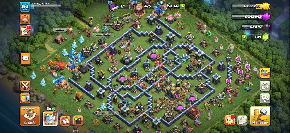 Clash of Clans tx14