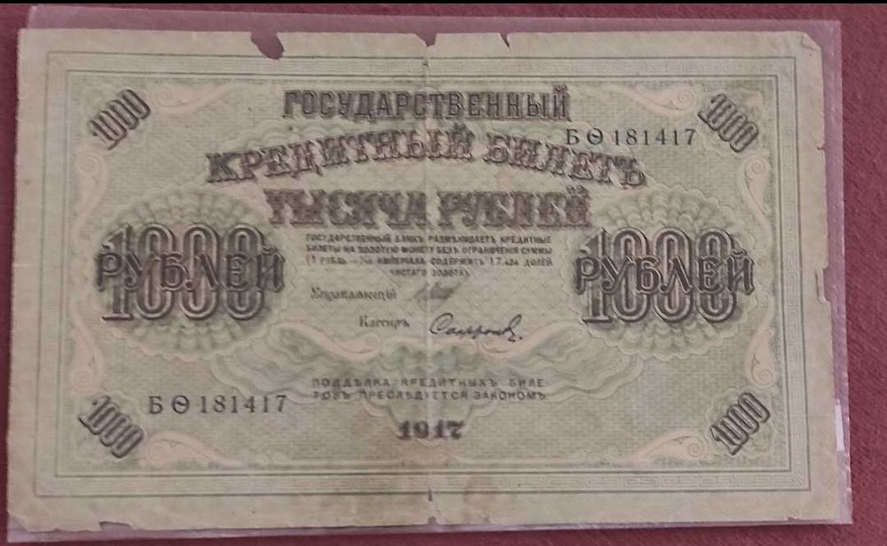 Продам продам продам
