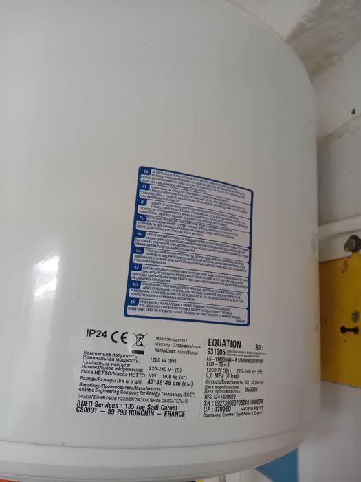 Urgente Caldeira de 30L seminova