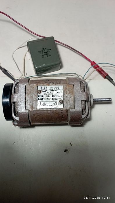 Электродвигатель переменного тока