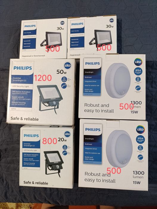 Прожектори світлодіодні з датчиком руху світло ледь