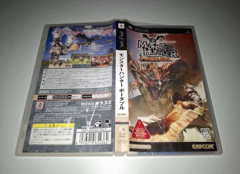 Monster Hunter Portable [NTSC-J] Sony PSP