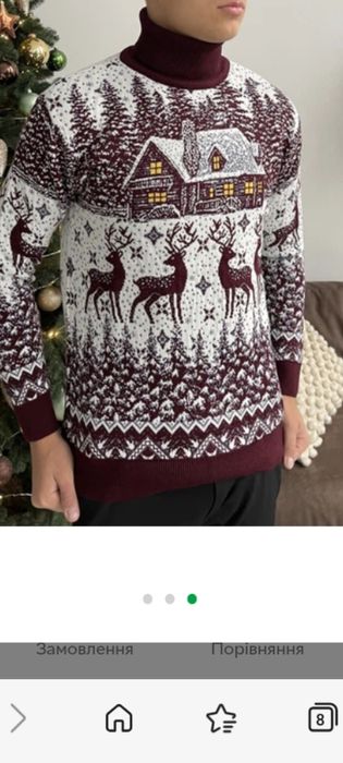 Продам Світер Турція