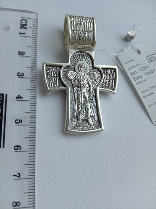 Срібний хрестик масивний двосторонній Архангел Михаїл 18 грам