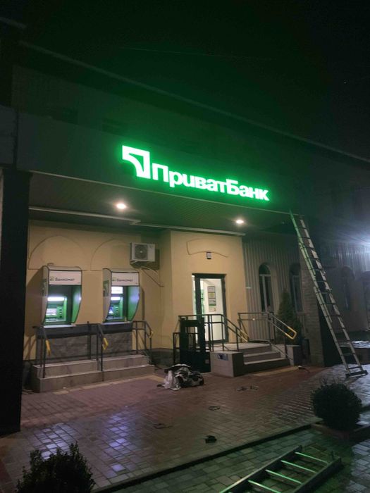 Наружная реклама, баннеры, вывести, пленка,монтаж, изготовление