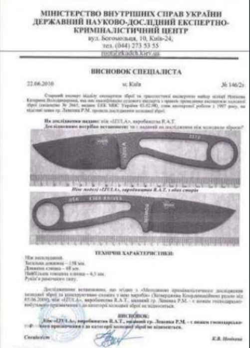 Ніж KravaCut Поганка, лімітована серія Halloween