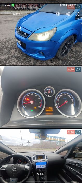 Продам Opel zafira opc