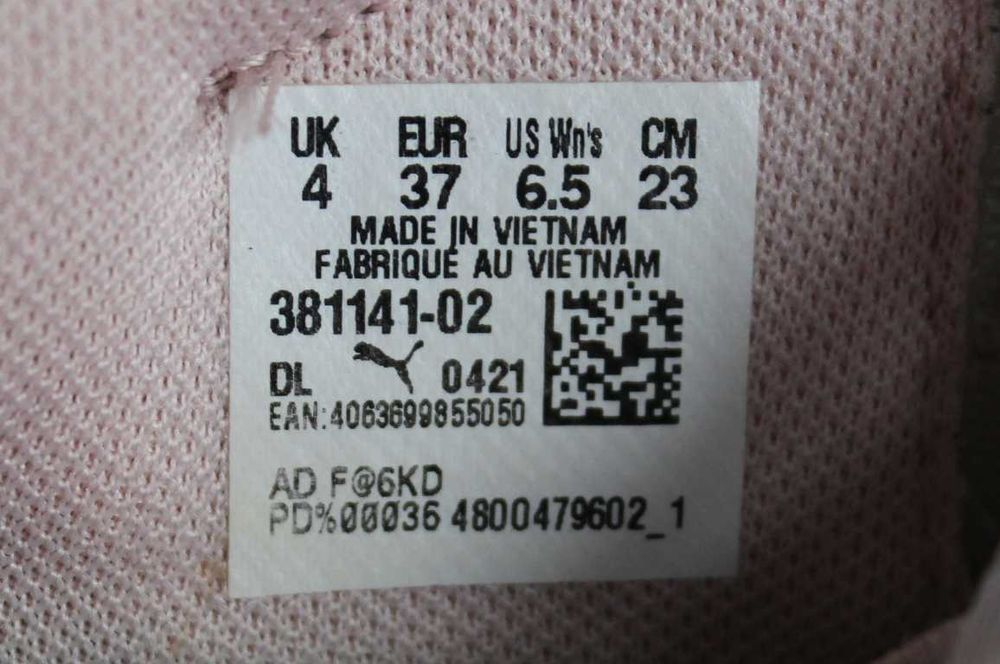 Кросівки Puma Future Rider Soft Оригінал 37р