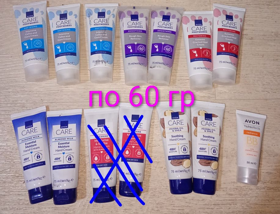 Avon разпродаж косметики