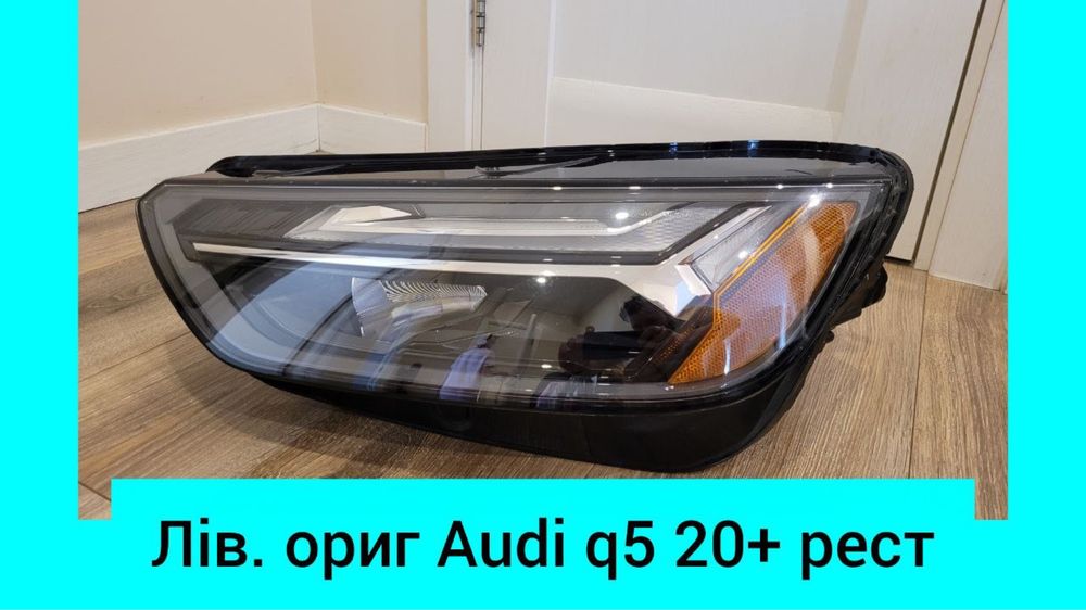 Фара ліва оригінал full led Audi Q5 USA 2020 2021 2022 2023 2024 2025