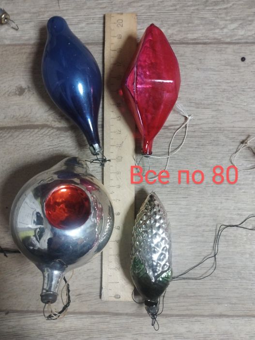 Новогодние игрушки  игрушки СССР