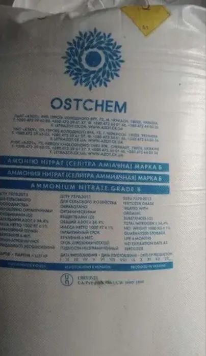 Селітра Черкаси, Карбамід Сокар