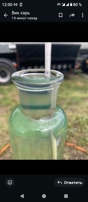 Газовый конденсат