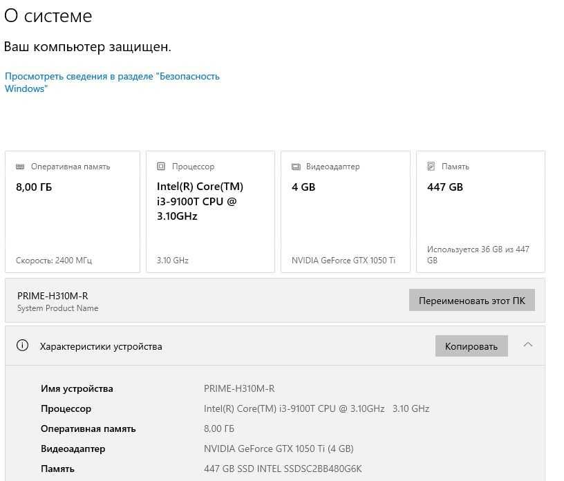 Ігровий ПК, i3-9100T, 8 ГБ DDR4, GTX 1050 Ti, SSD 480, Win 11