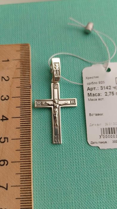 Комплект! Серебряная цепочка + крестик 4 см бисмарк 40 (45 50 55 60)см