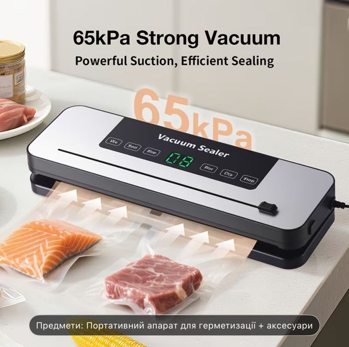Вакууматор Vacuum Sealer з HD-дисплеєм