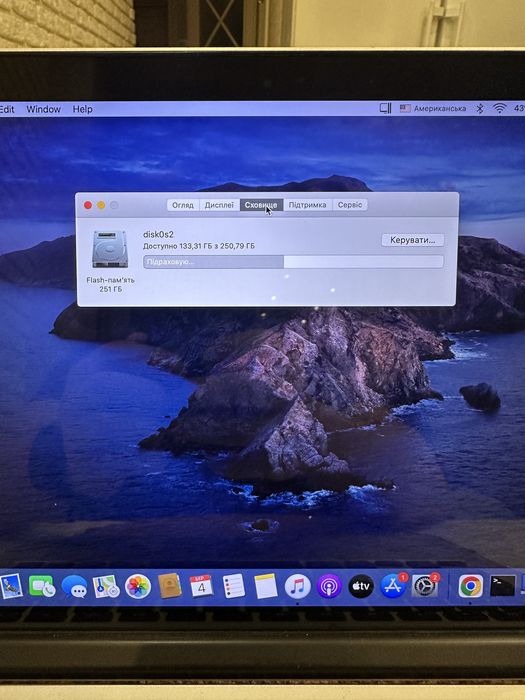 Macbook pro 13 2013 Retina, i5, 2,6ghz,  8mb, ssd 256.