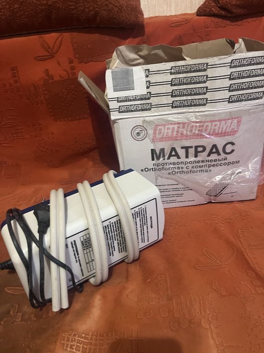 Матрас противопролежневий