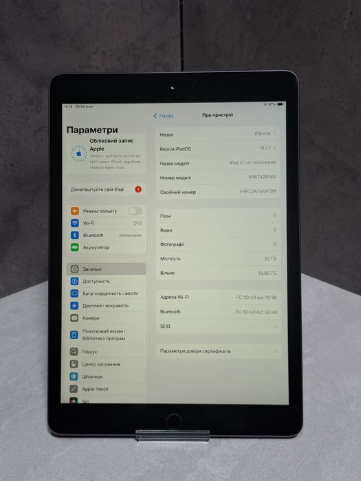 Планшет ipad 7 a2197 32GB ROM!  D981