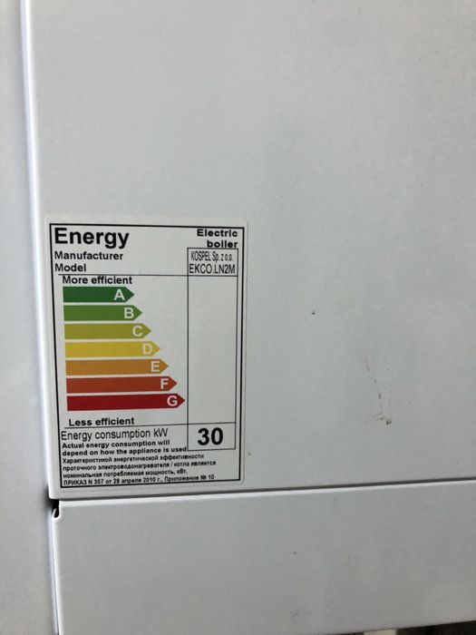 Котел «KOSPEL”