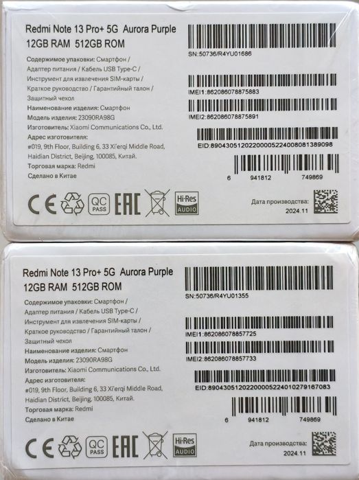 Redmi note 13 pro plus 256*512 White/Purple  Global Version NEW