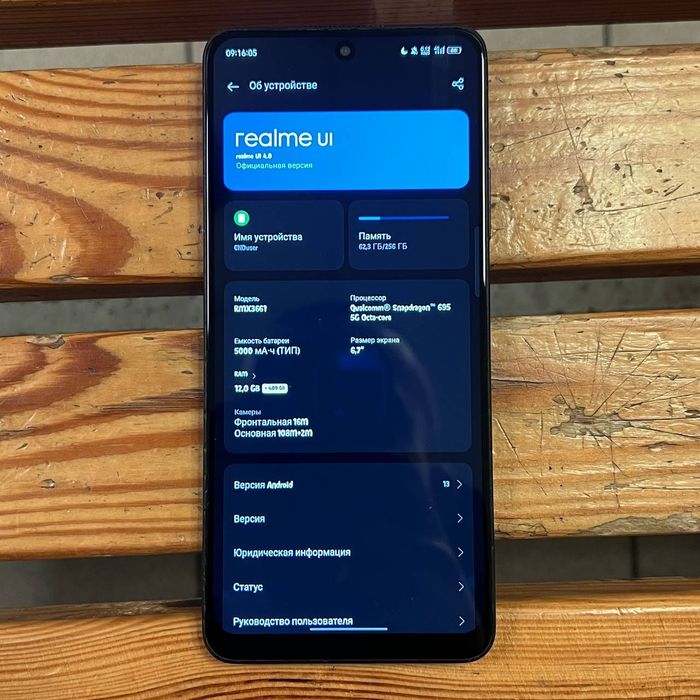 Realme 10 pro 12/256