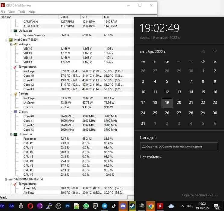 i7 4820k - самый мощный процессор на чипсет x79