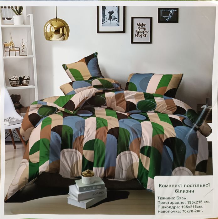 Ковдра+подушка+постільна білизна/комплект