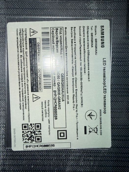 Samsung QE55Q80AAU під ремонт або на запчастини 55 діагональ