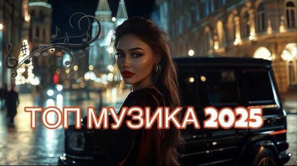 USB флешка 16 Gb  1000-1500 треків найкращих хітів