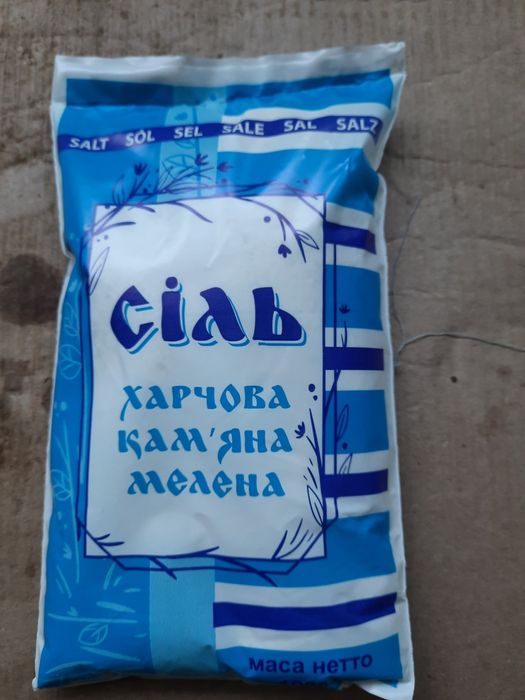 Продам сіль 1,3 помол, таблетовану, екстру, брикет, технічну