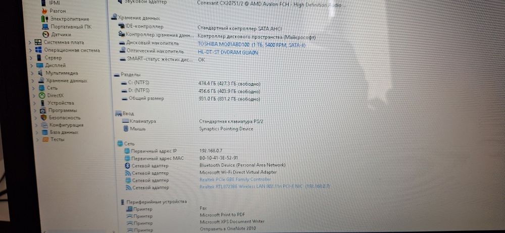 Ноутбук Lenovo G50-45 AMD A6-6310