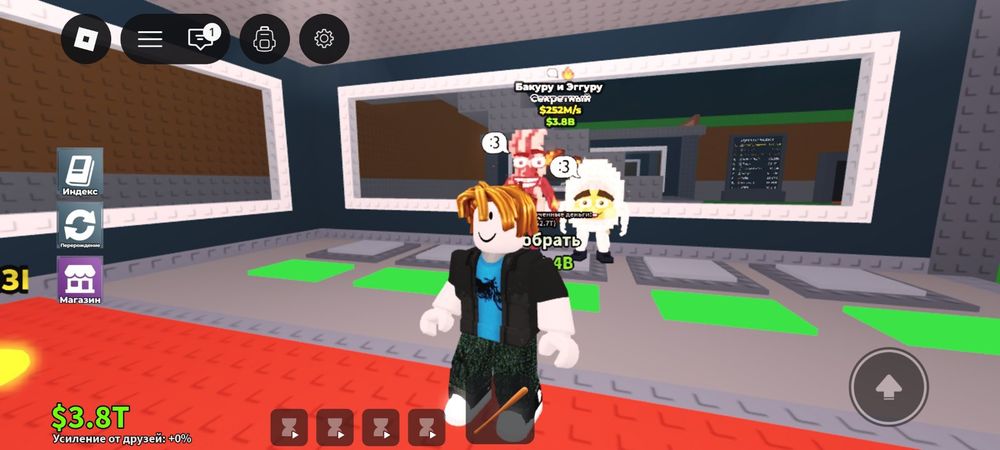 Брейнрот Brainrot в роблоксі Roblox, Бакуру и Эггуру