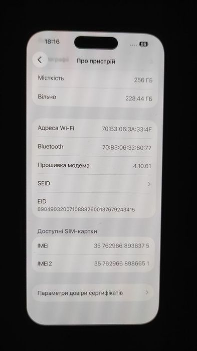 Iphone 14pro 256gb neverlock фіз сім