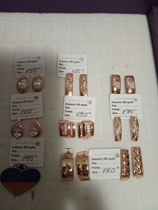 Сережки Xuping медзолото