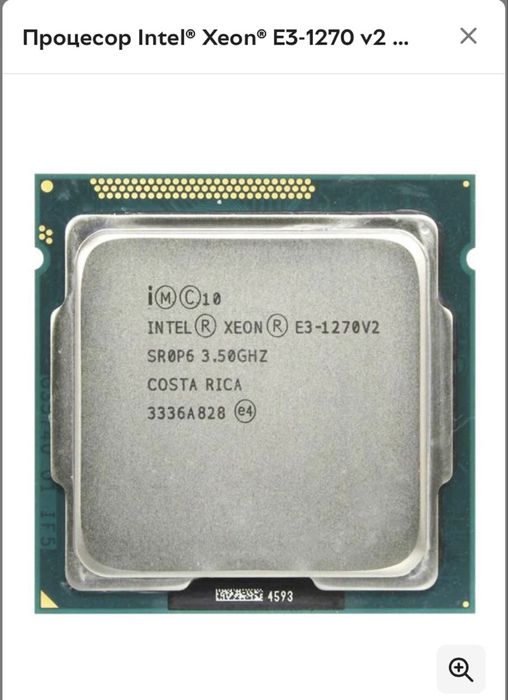 Комплект пк матернинска плата процесор