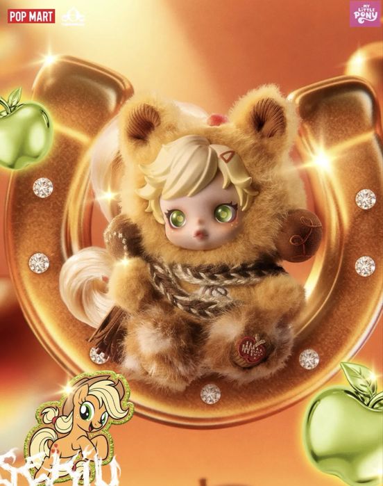 Skullpanda my little pony