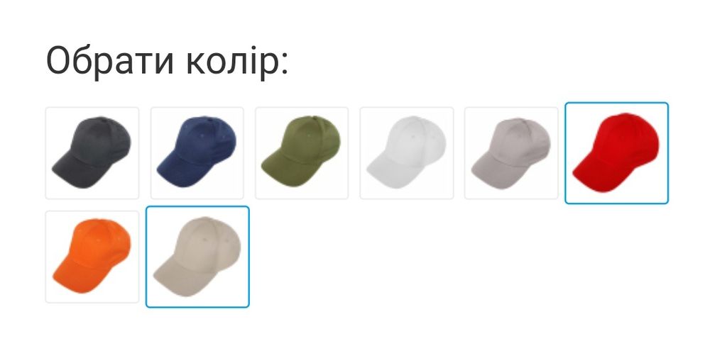 Бейсболка оптом, кепка оптом с печатью