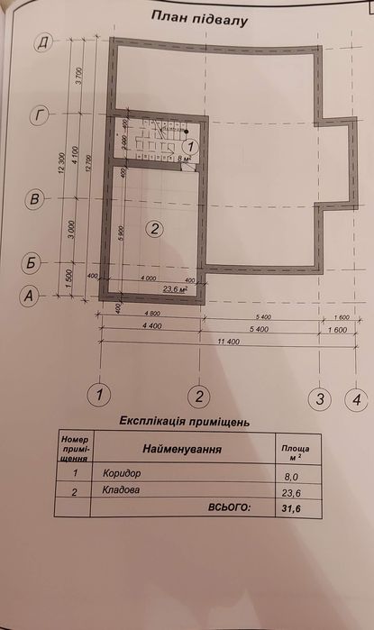 Дом по адресу ул. Мира(Ленина) (площадь 250 м²) - Atlanta.ua - фото 5