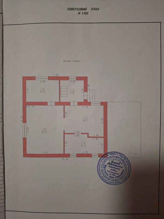 Елітний будинок у центрі, 192м², 5 соток, гараж, камін, веранди,меблі!